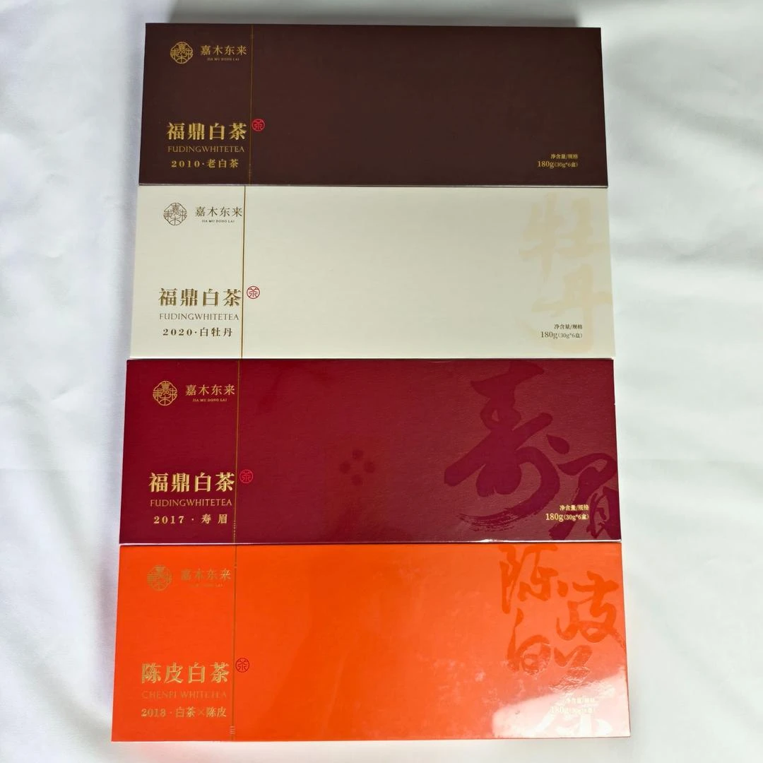 许昌千悦臻选茶叶陈皮白茶福鼎白茶白牡丹老白茶寿眉礼盒装