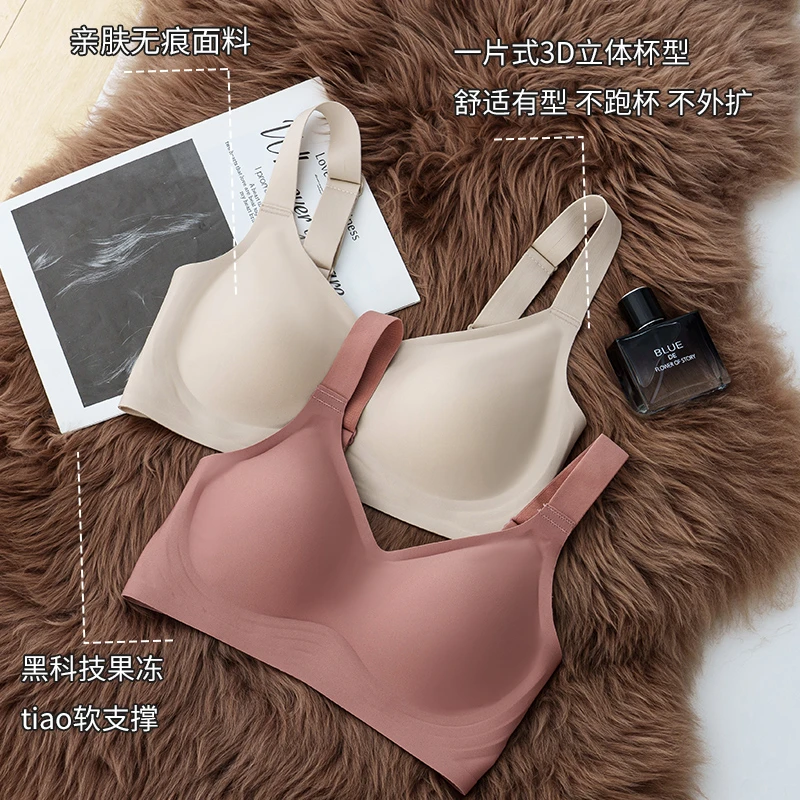 【直播专属价】无痕内衣女大显小薄款夏季收副乳防下垂无钢圈文胸