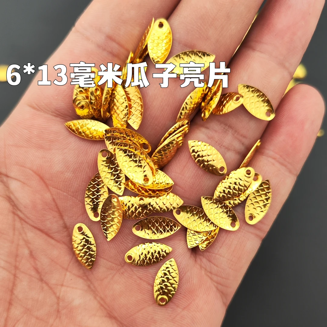 散装纯铜微物专用瓜子亮片配件不伤线溪流路亚飞蝇钩白条马口假饵