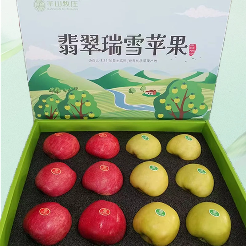 【国货之光】陕西瑞阳瑞雪苹果双拼礼盒装果径78-80mm 12个装