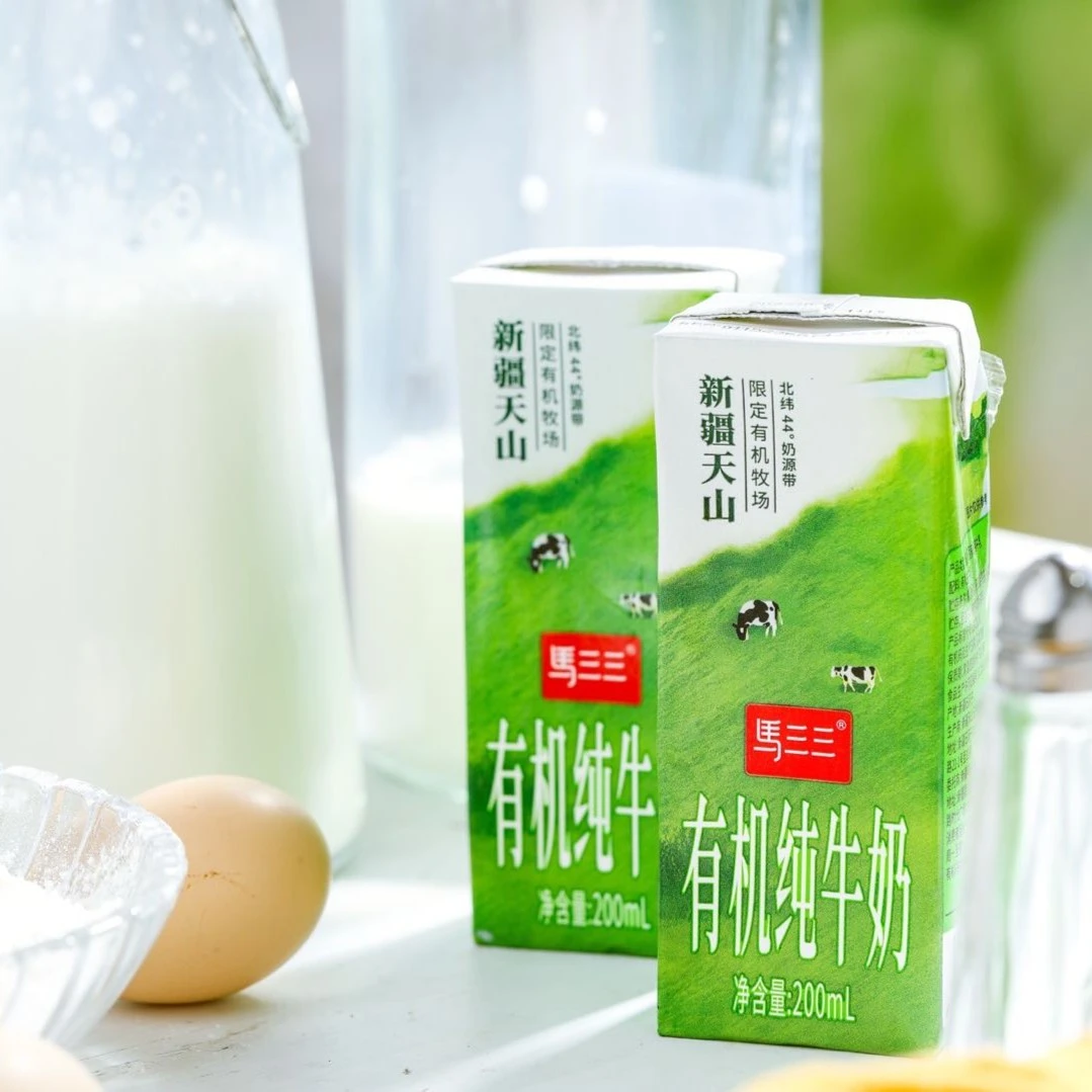 马三三新鲜有机纯牛奶200毫升*12盒全国包邮新疆纯牛奶