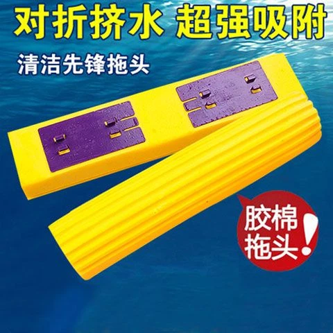清洁胶棉头对折滚轮拖把头海绵替换头替换装通用型【27-34CM】
