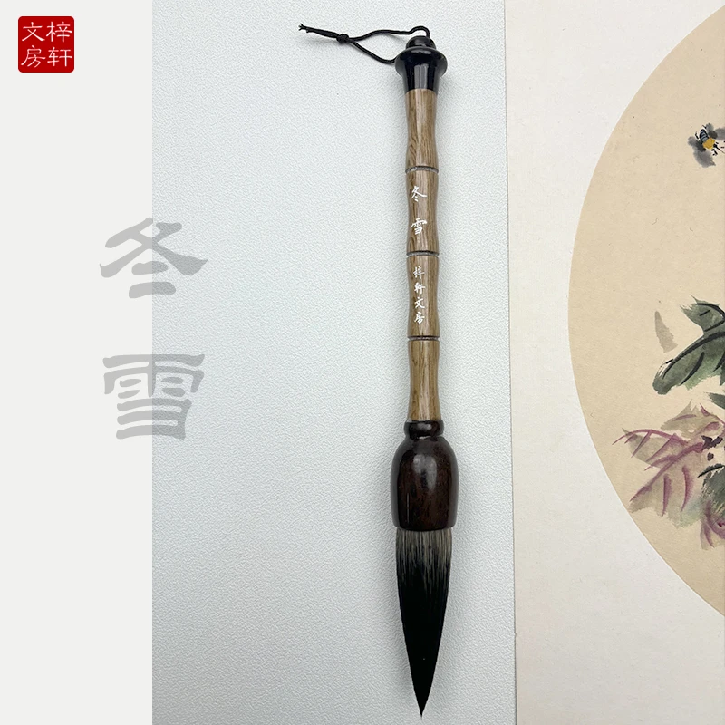 【冬雪】出锋8.5cm 口径2.4cm 熊毫竹节大毛笔 春联 福字 榜书 大字