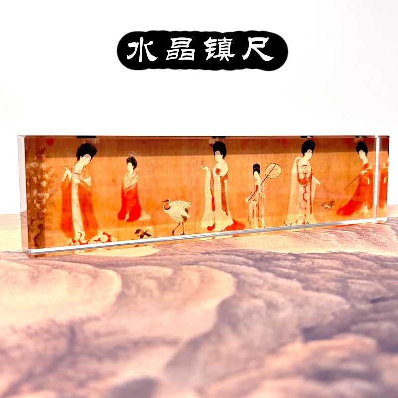 【仕女图镇尺】水晶玻璃镇纸书法镇尺压书神器创意文房四宝压纸摆件