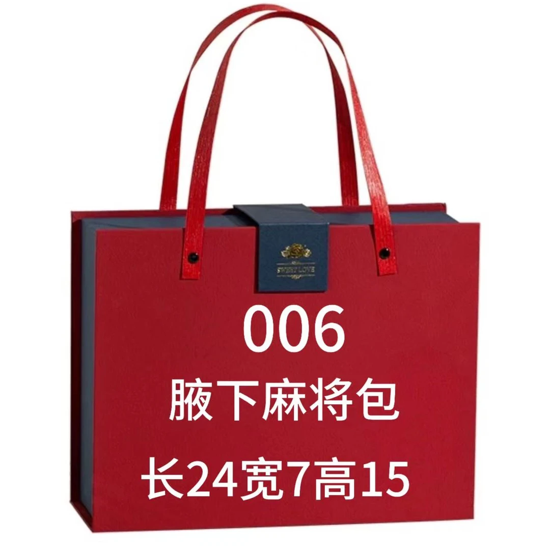 DB 006 经典百搭耐看简约定做休闲腋下麻将包 548