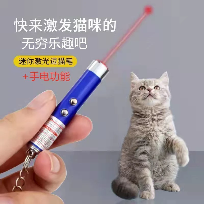 激光逗猫棒红外线猫咪笔红点激光灯玩具赛级萌宠好物解闷解闷玩具