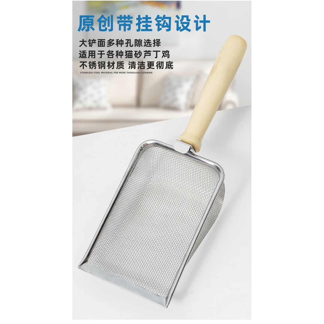 细孔猫砂铲芦丁鸡小颗粒铲屎神器膨润土核桃砂金属不锈钢铲不沾