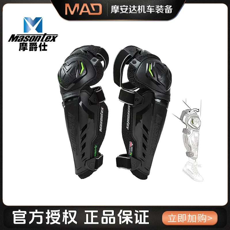 摩爵仕护膝护肘摩托车护具四季男短护肘越野机车女士夏季骑行