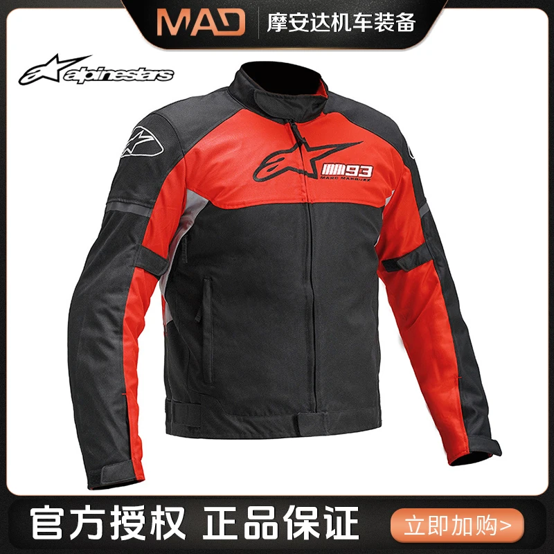 a星alpinestars AUSTIN V2防水骑行服摩托车服马奎斯联名秋冬夹克