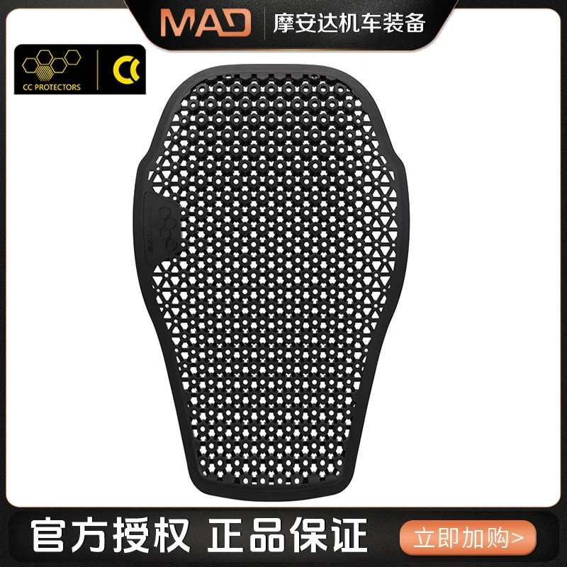 CC骑行服护背CE级摩托车背板护具防摔舒适透气四季护腰 护胸