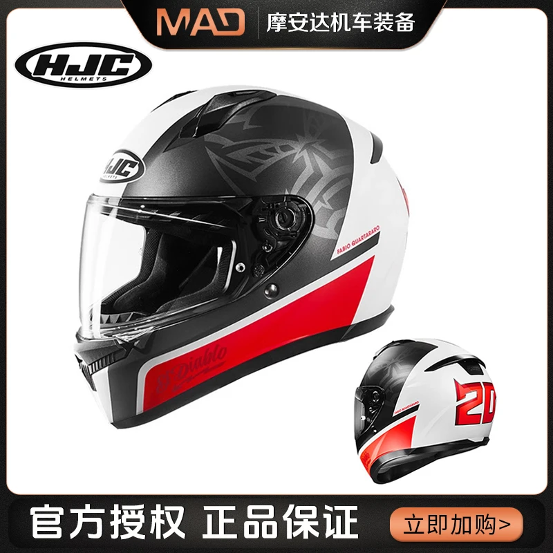 HJC C10 新款单风镜全盔机车摩托车FQ20夸塔拉罗联名全盔