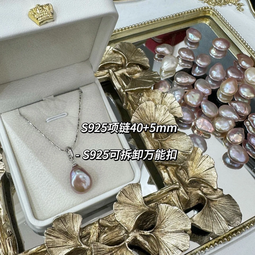 淡水keshi[桃夭]系列吊坠 S925银闪闪链气质(发其中一个)