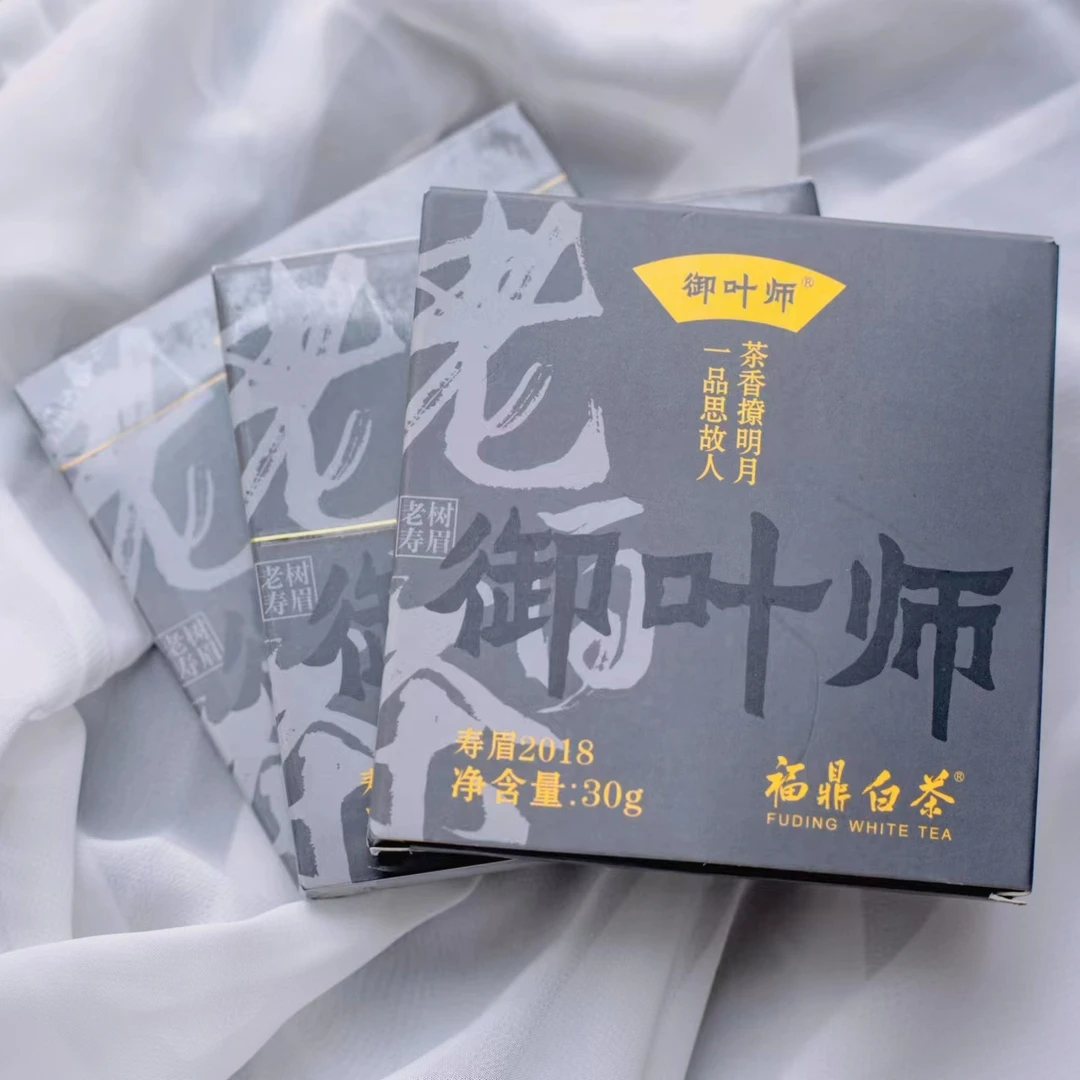 2018年老寿眉30克铁盒装福鼎白茶