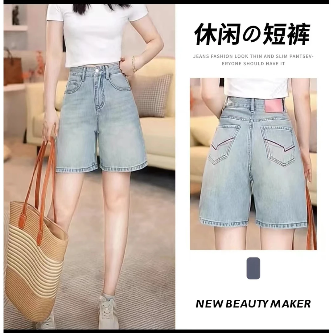 【现货F110】五分牛仔裤女新款夏季高腰a字裤显瘦小个子薄款宽松