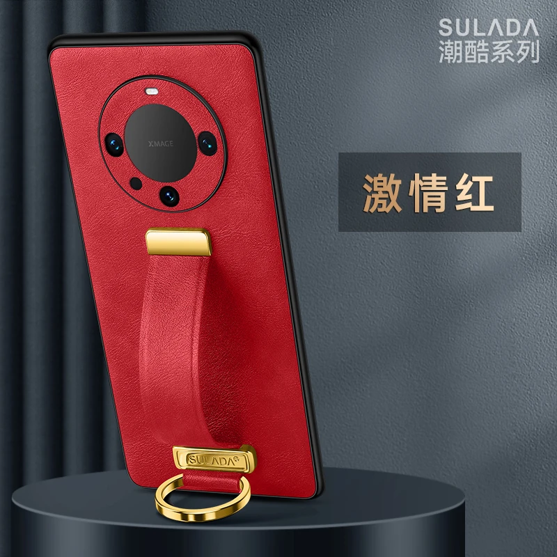 腕带指环支架适用华为mate60pro手机壳新款超薄高档皮套全包防摔