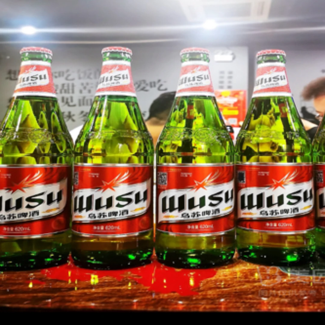 乌苏（一瓶）620ml