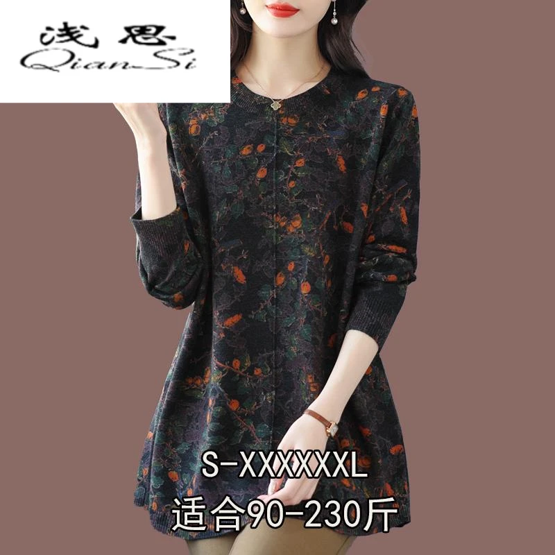 胖mm200斤显瘦秋冬针织打底衫加肥加大码印花中老年长袖
