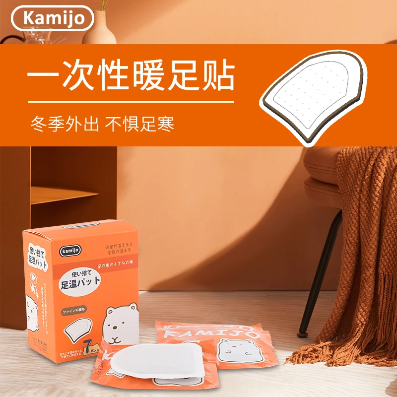 【5盒】日本kamijo蒸汽熊发热鞋垫足贴小巧7对装