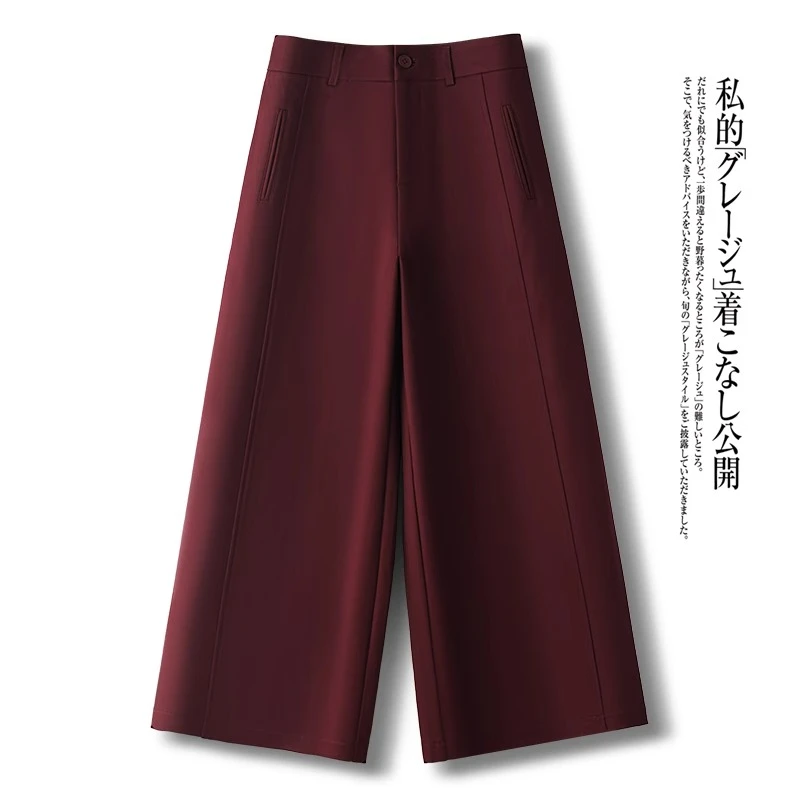 安可拉红休闲裤女春夏季2025新款垂感宽松直筒高腰阔腿高档九分裤