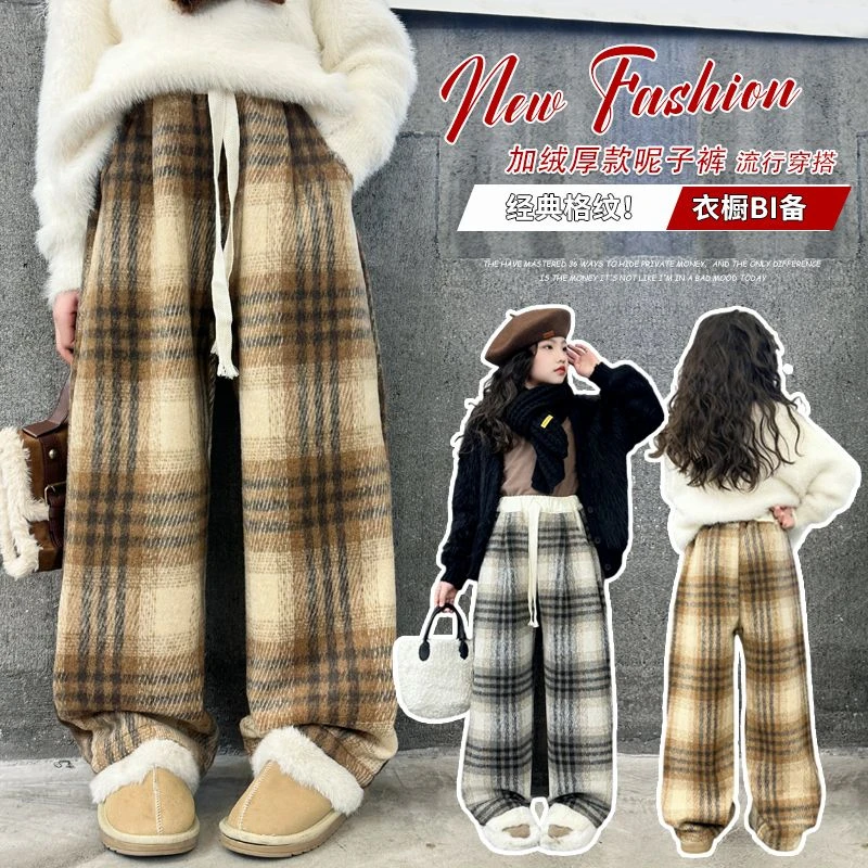 女童阔腿裤加绒加厚2023新款中大童女孩冬季保暖宽松直筒裤呢子裤