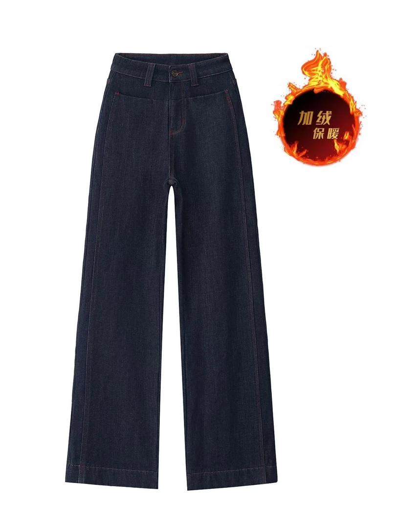 弹力加绒加厚女牛仔丹宁蓝安可拉红明线高腰窄版直筒裤显瘦008-2