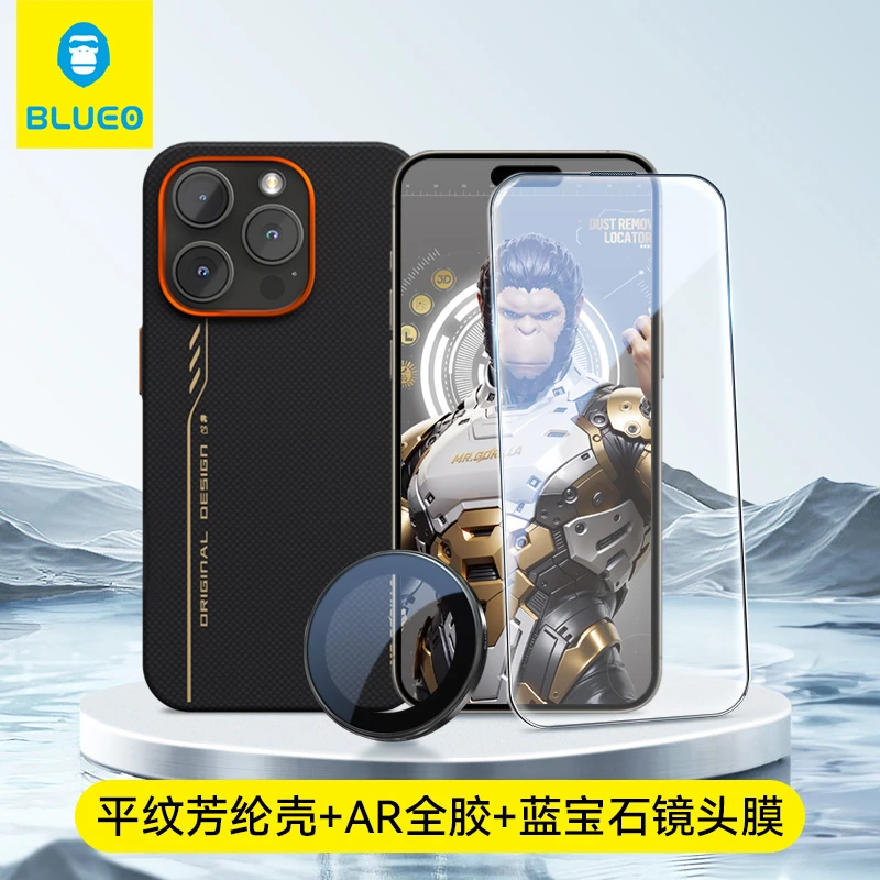 蓝猩适用苹果16promax钢化膜16pro透明磁吸手机壳iphone凯夫拉