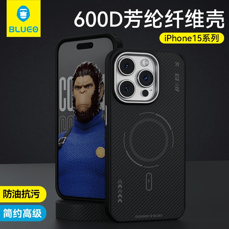 【晨友数码】蓝猩iphone15promax芳纶苹果600d朋克手机壳15保护壳