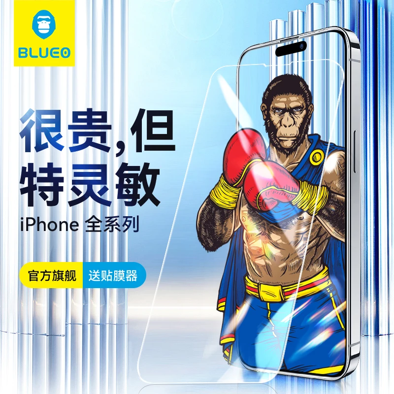蓝猩苹果13钢化膜iphone13promax手机膜13Pro全包13mini贴膜14pro