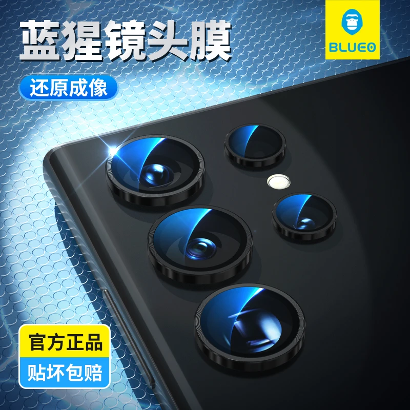 蓝猩三星s25ultra镜头膜s24保护钢化膜s25后置摄像头fold7相机w26