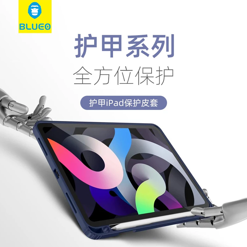 蓝猩适用苹果ipad2024钢化膜Air平板防摔抗指纹抗汗软硅胶保护壳