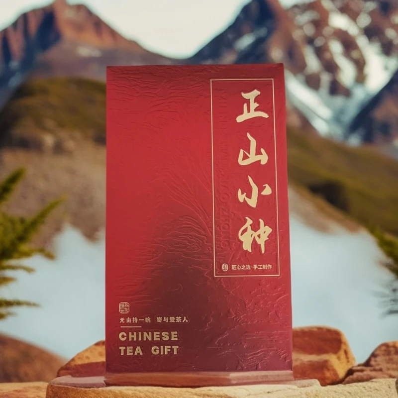 正山小种50g【天楚茶韵】