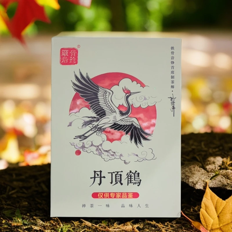 丹顶鹤6泡【铁骨岩珍】