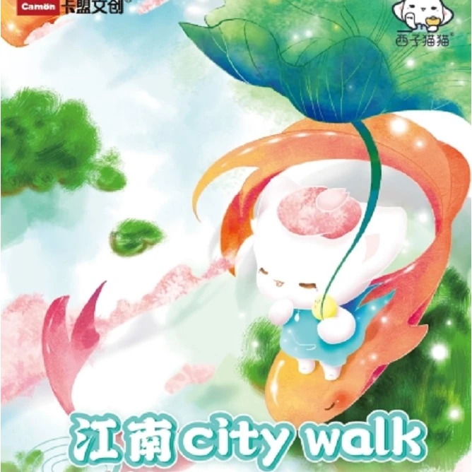 江南city walk西子猫猫系列珍藏卡牌盲盒国风景观精美精致透明