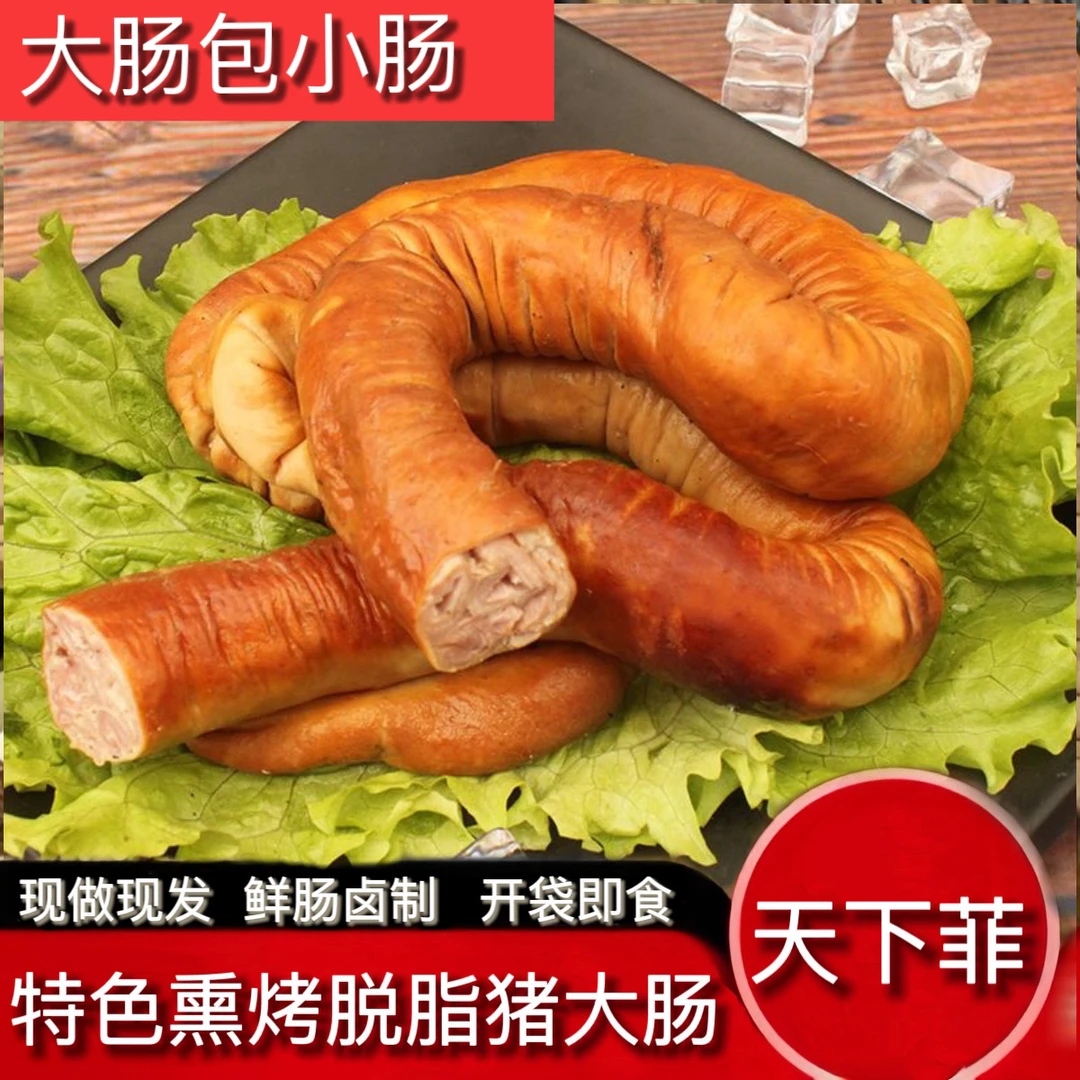 天下菲特色熏烤脱脂猪大肠3斤装