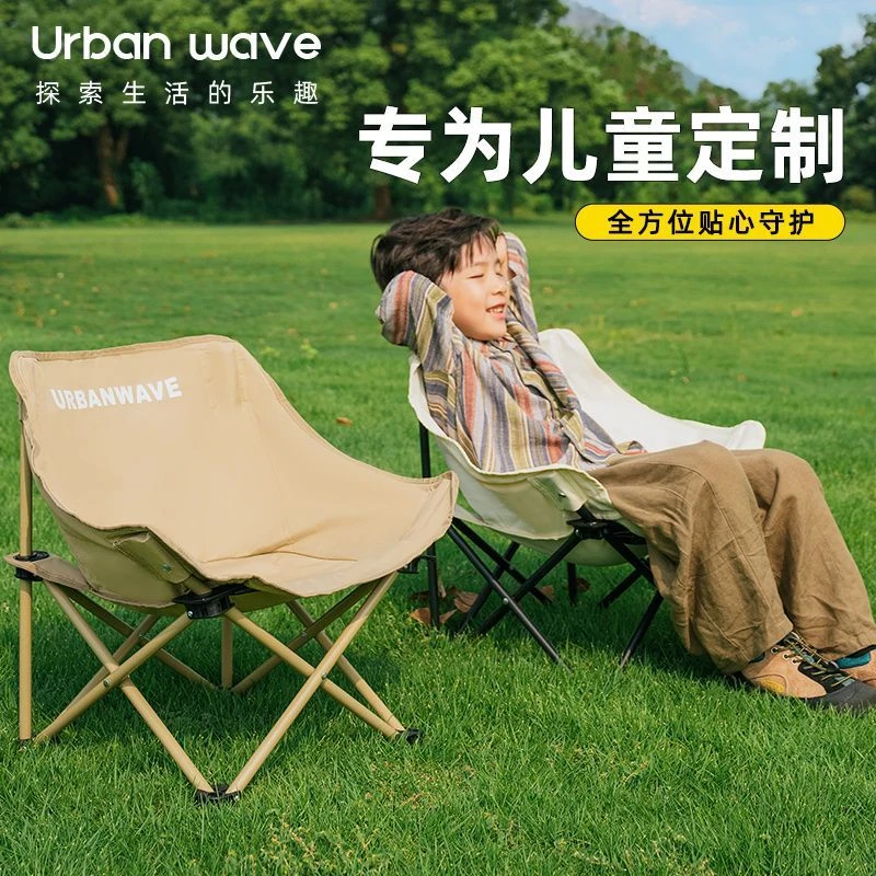 户外折叠椅舒适便携月亮椅装备钓鱼凳子休闲椅子折叠凳子马扎钓鱼