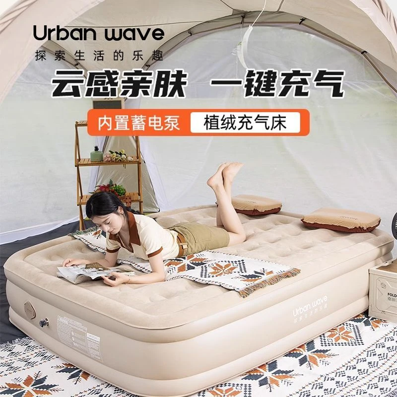 户外充气床加厚露营打地舖双人自动加大可携式家用床垫折叠充气床