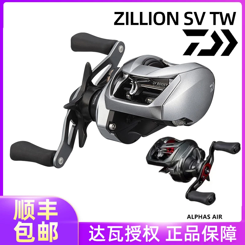 DAIWA/达亿瓦阿尔法air子龙水滴轮国际版远投淡海水微物21ZILLION
