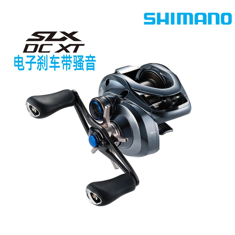 SHIMANO/禧玛诺23款SLX DC XT水滴轮电子刹车骚音泛用防炸线渔轮