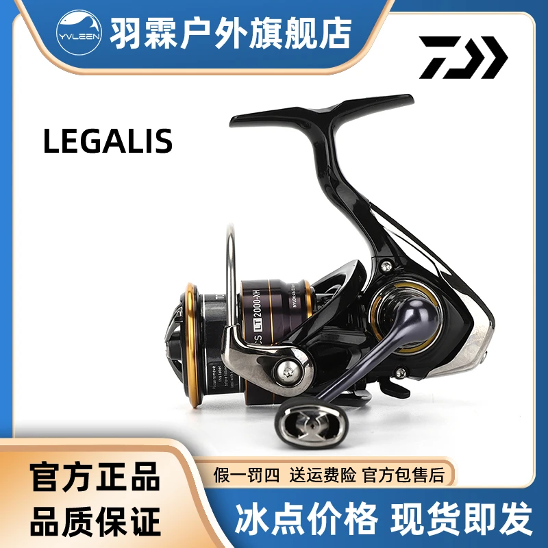 达亿瓦纺车轮 21新款 LEGALIS CS LT纺车轮轻量远投路亚海钓渔轮