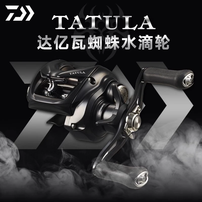 DAIWA/达亿瓦黑蜘蛛水滴轮150 200 300雷强打黑路亚轮淡海水远投