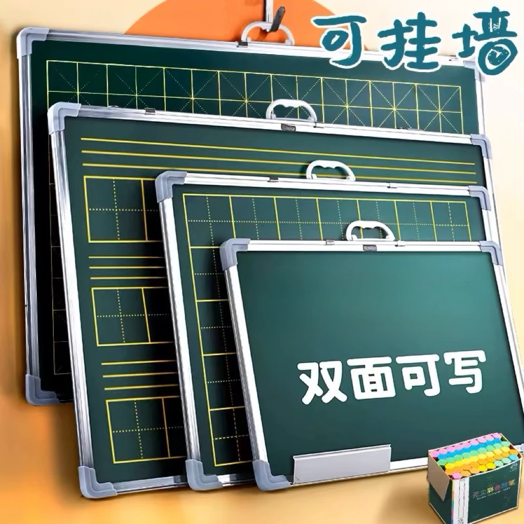 黑板家用挂式磁性粉笔磁吸涂鸦墙办公培训支架式教学小黑板大学生