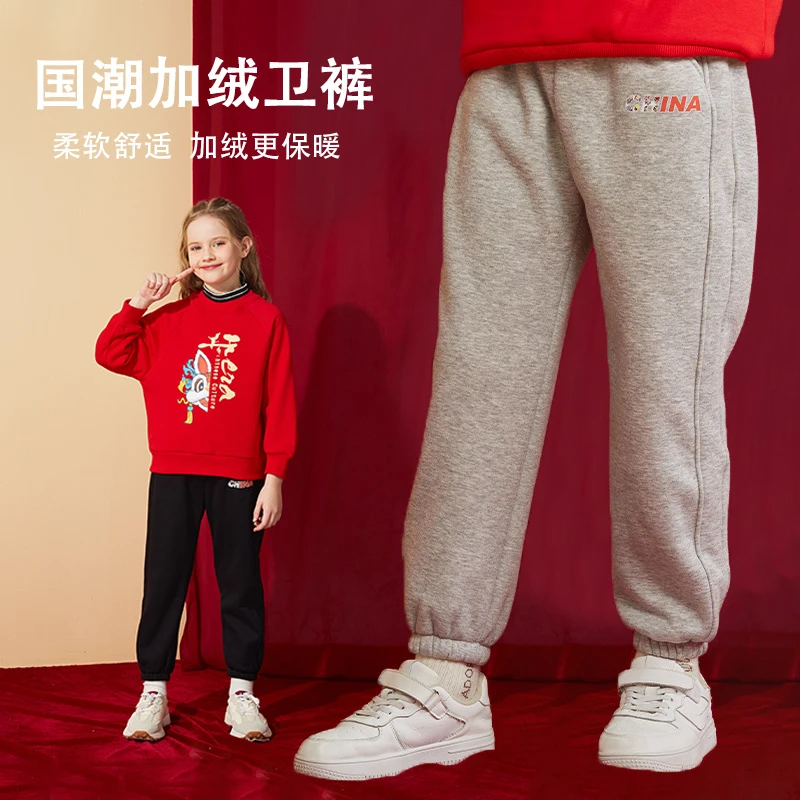 【特价清仓】龙之涵 中国风加绒卫裤 中大童保暖裤 婴幼儿A类标准