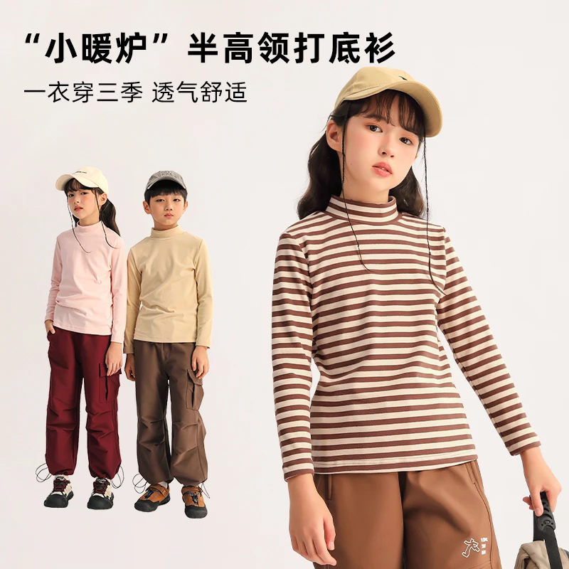 龙之涵 “小暖炉”半高领打底衫 抗静电 婴幼儿A类 GL2022-070