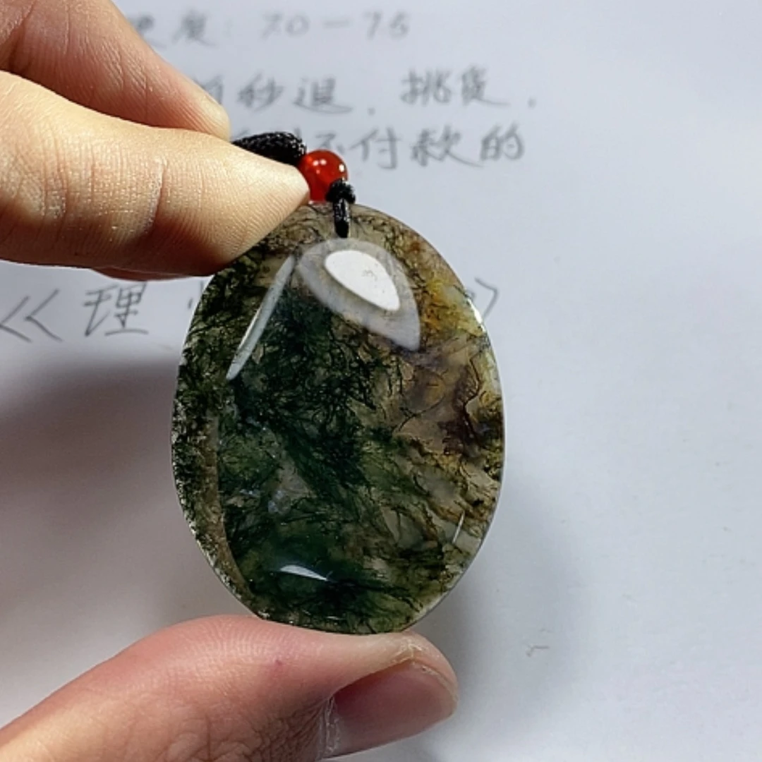 【闪购商品】玛瑙/玉髓颈饰未镶嵌舟*横