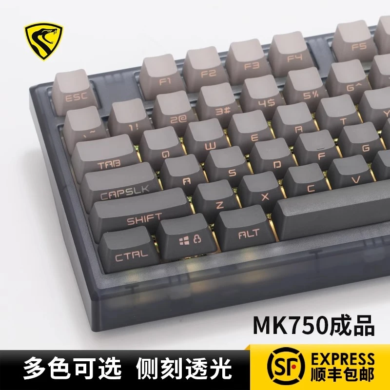 腹灵MK750 微尘侧刻无线蓝牙机械键盘81键蝮灵客制化游戏电竞办公