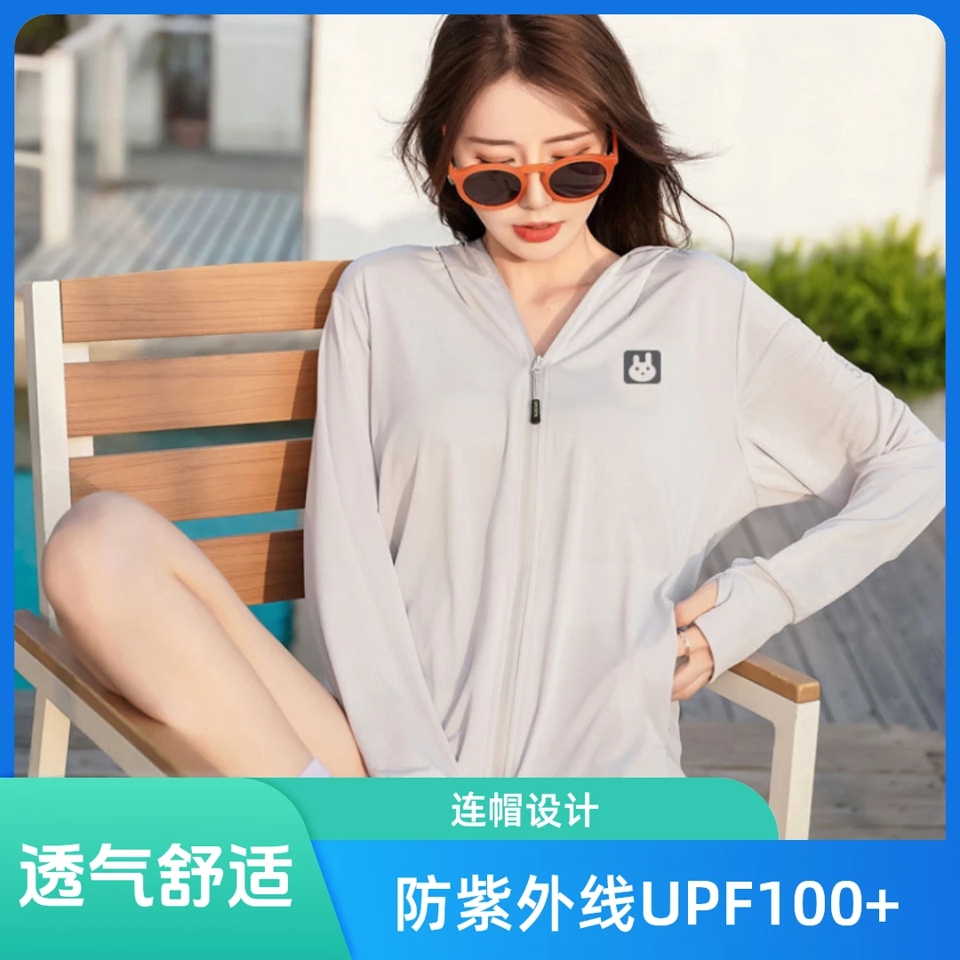 亲子款夏新款冰丝兔子防晒衣女户外骑行透气防晒服防紫外线连帽薄