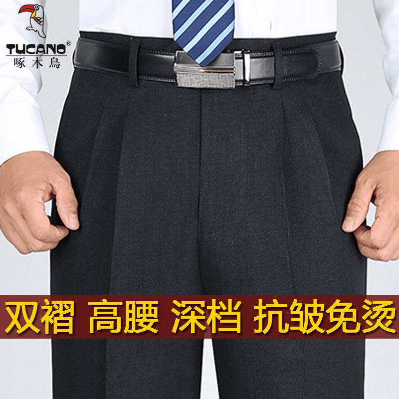 啄木鸟高腰宽松深档双褶西裤男中老年加肥大码双折男裤子秋冬厚款