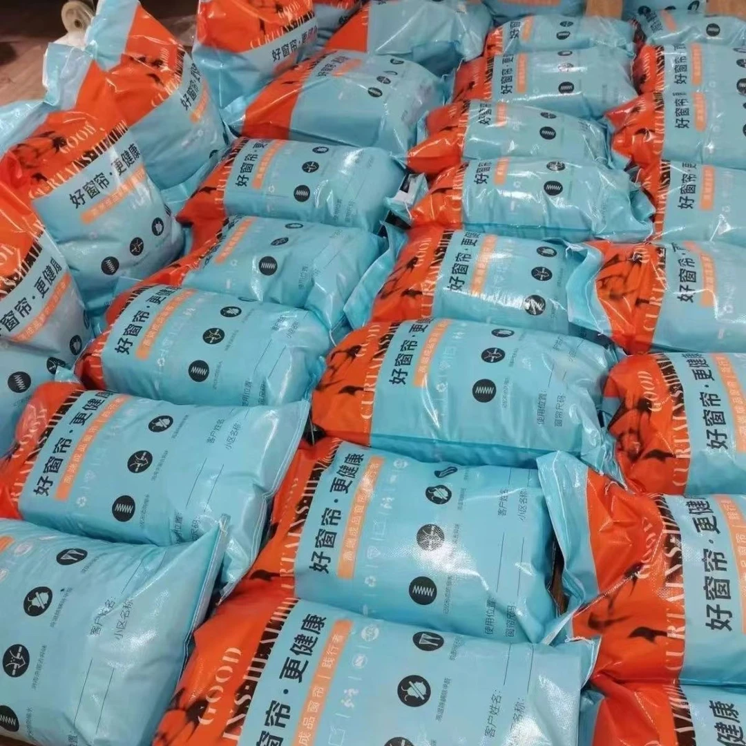 新款高颜值成品窗帘防水袋包装袋覆膜袋便携式耐用打包窗帘袋