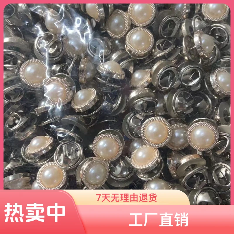 窗帘防翘短针免钉扣窗帘花边免加厚窗帘暗扣绑带窗帘新款边扣配件