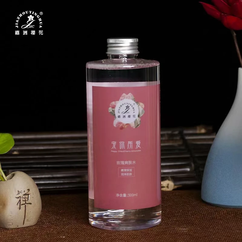 嘉洲樱花爽肤水500ml美容院同款